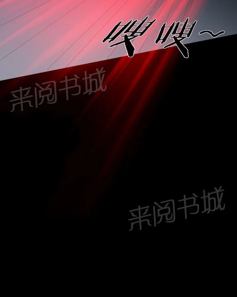我在殡仪馆的那些事漫画结局漫画,第66话15图