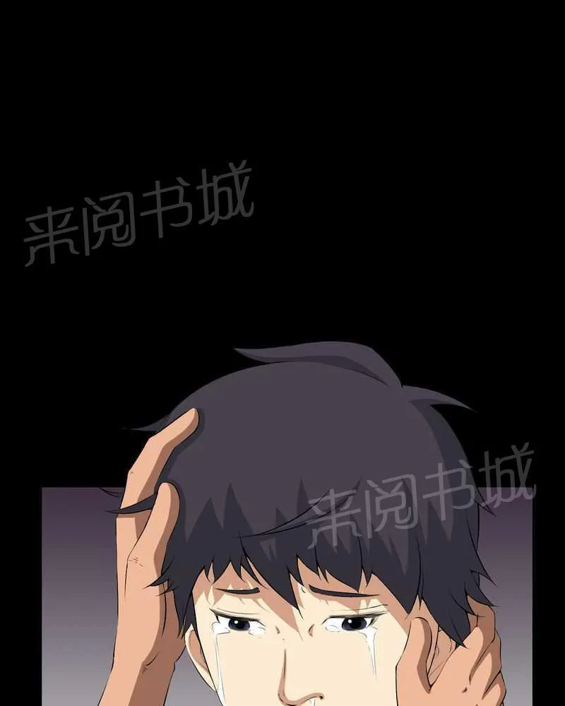 殡仪馆工作漫画全集漫画,第35话26图
