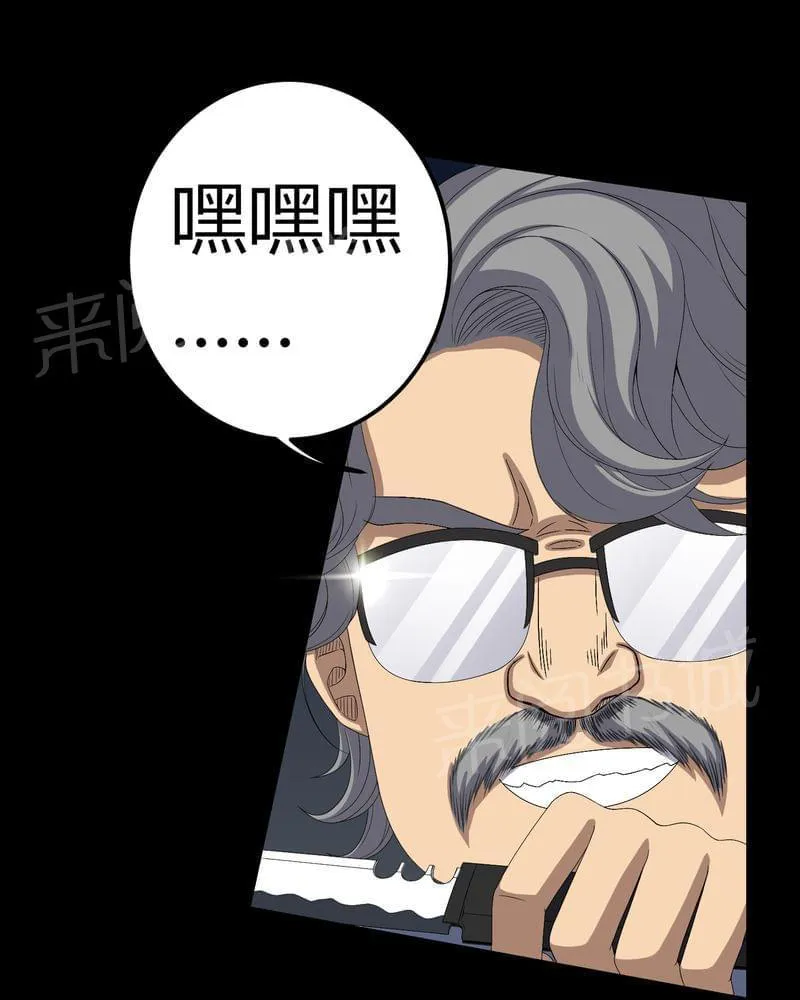 我在殡仪馆的那些事漫画结局漫画,第64话3图