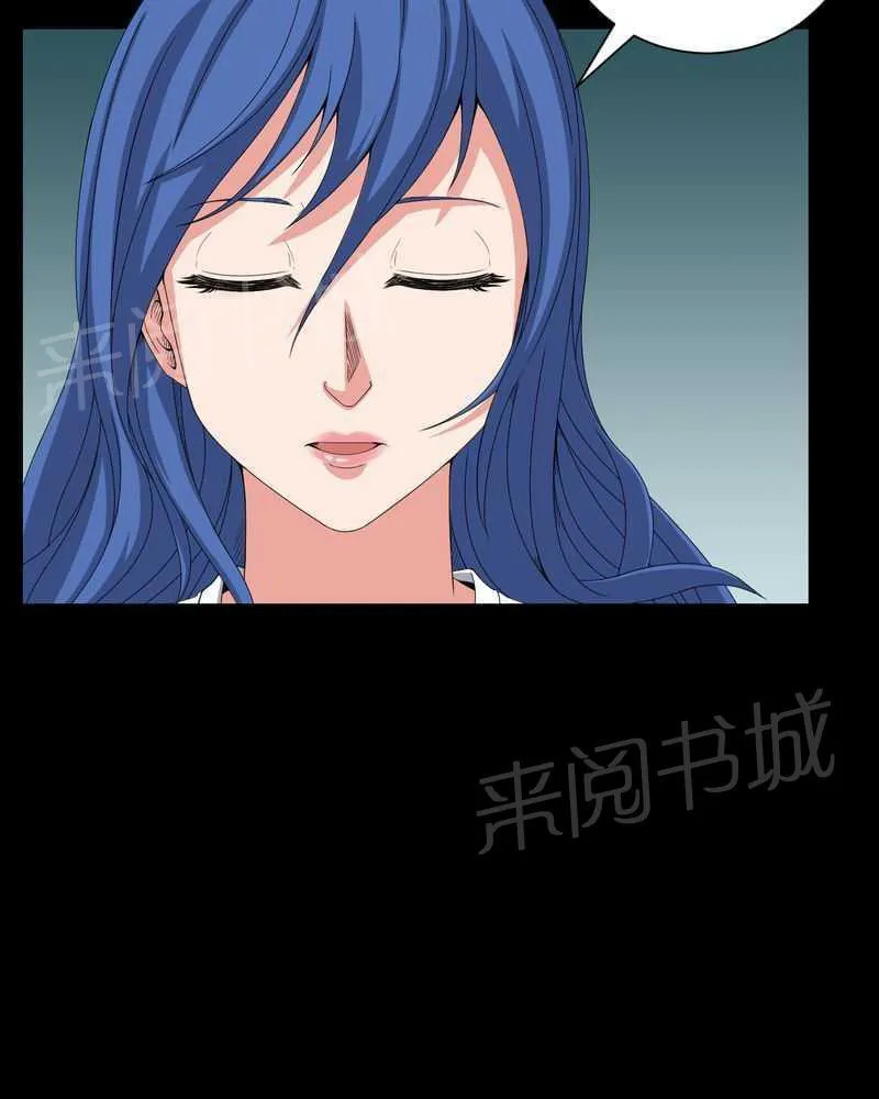 殡仪馆工作的那些事儿漫画漫画,第25话5图