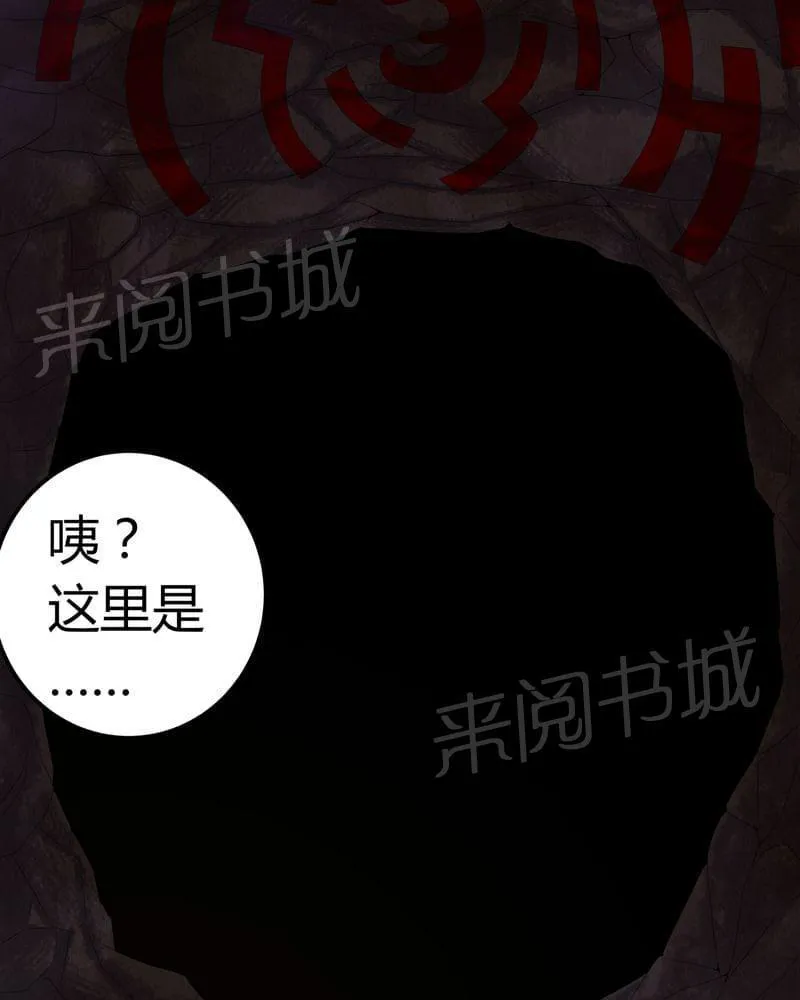 殡仪馆工作那些事漫画漫画,第63话2图