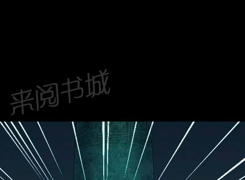 我在殡仪馆工作那些事漫画,第71话1图