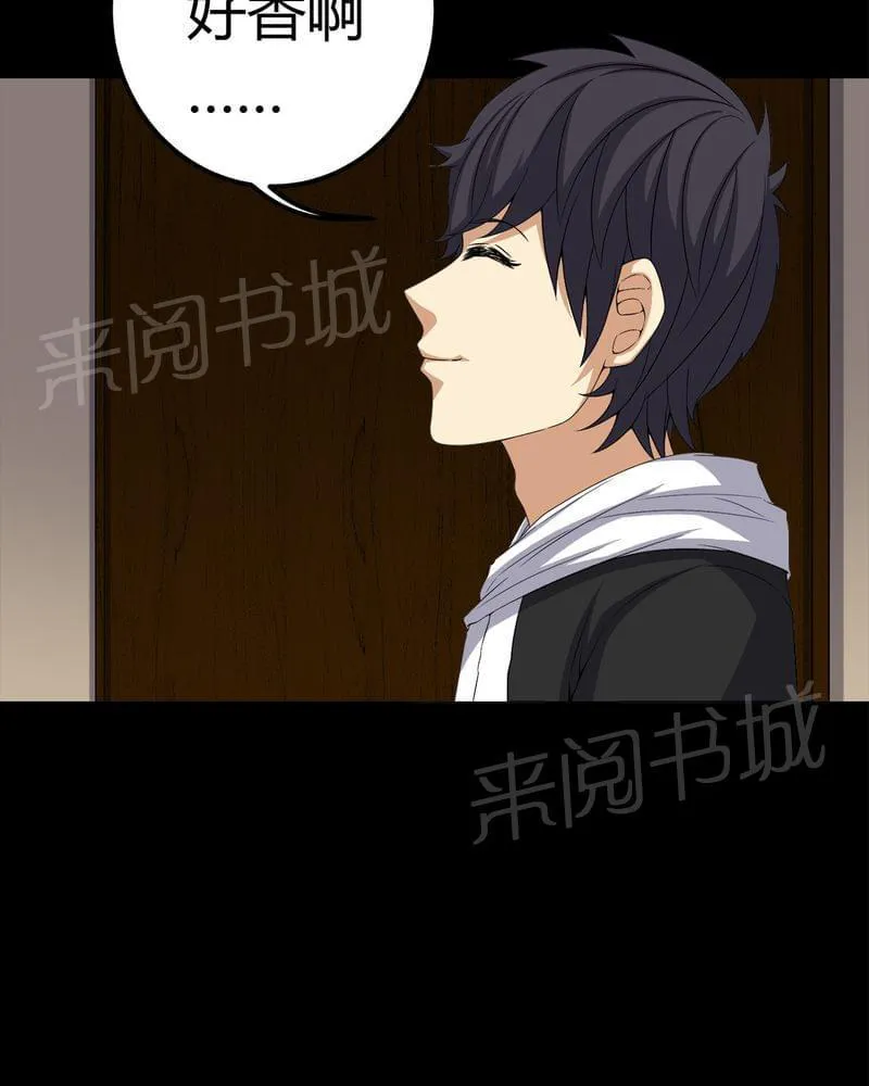 我在殡仪馆工作那些事在线阅读漫画,第74话29图