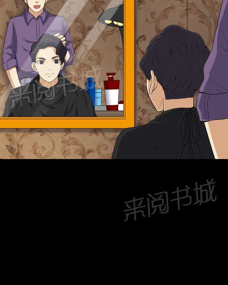 我在殡仪馆工作的那些事儿漫画漫画,第81话2图