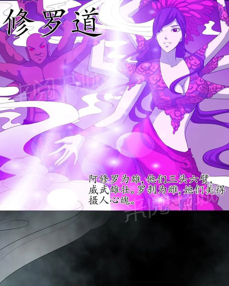 我在殡仪馆工作的漫画免费漫画,第69话24图