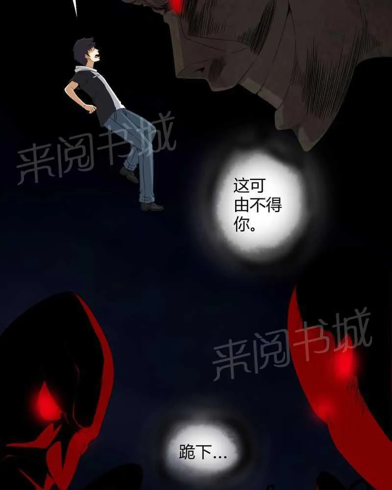 殡仪馆工作漫画全集漫画,第48话29图