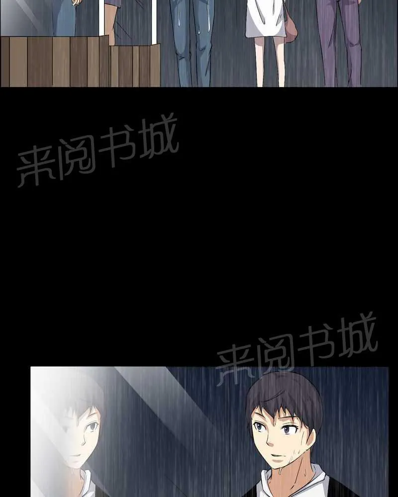 我在殡仪馆的那些事漫画结局漫画,第24话28图