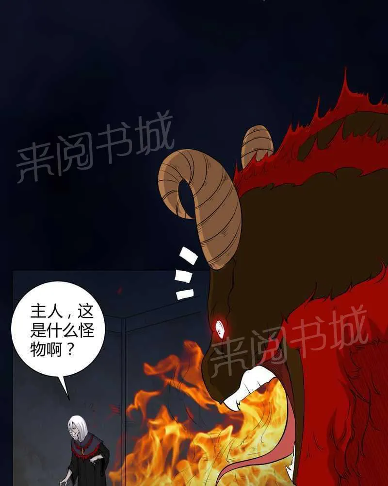 殡仪馆工作漫画全集漫画,第49话21图