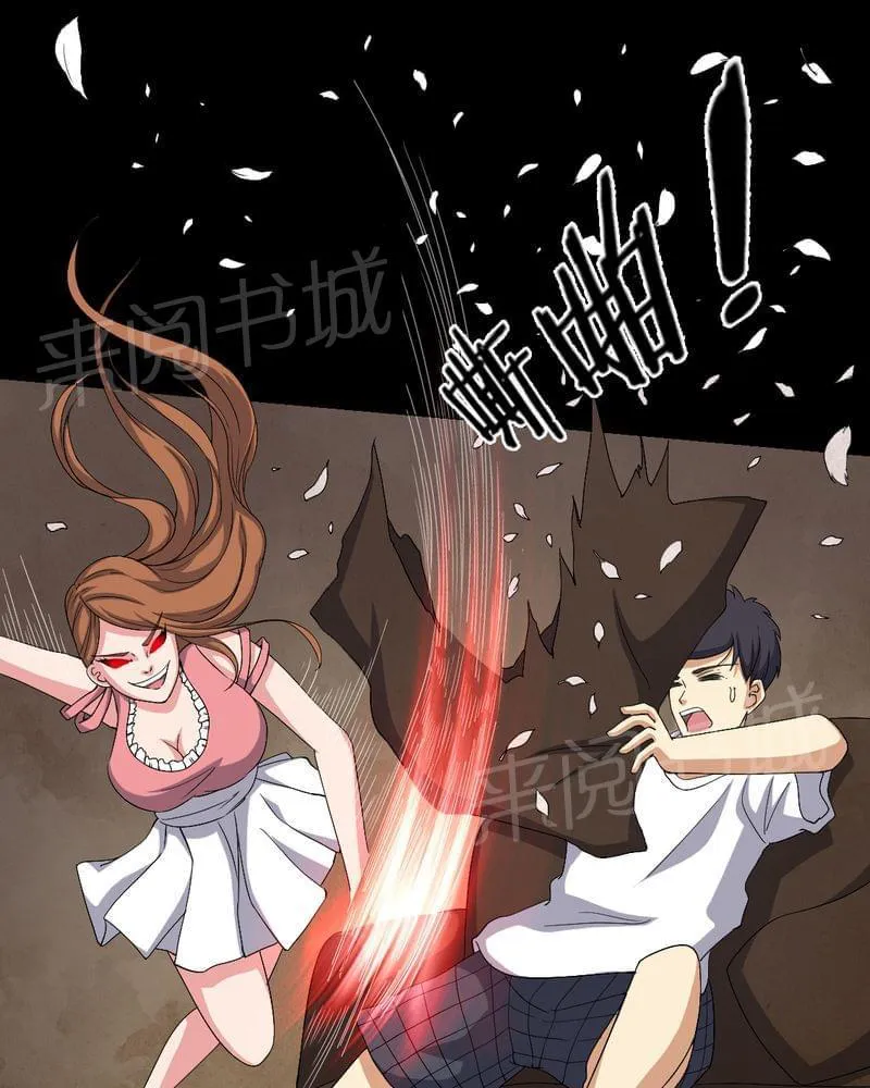 我在殡仪馆的那些事漫画结局漫画,第76话3图