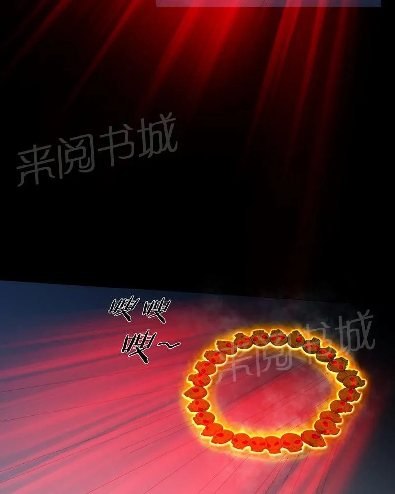 我在殡仪馆的那些事漫画结局漫画,第66话14图