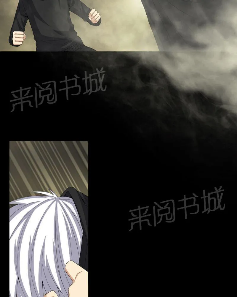 殡仪馆工作漫画全集漫画,第70话3图