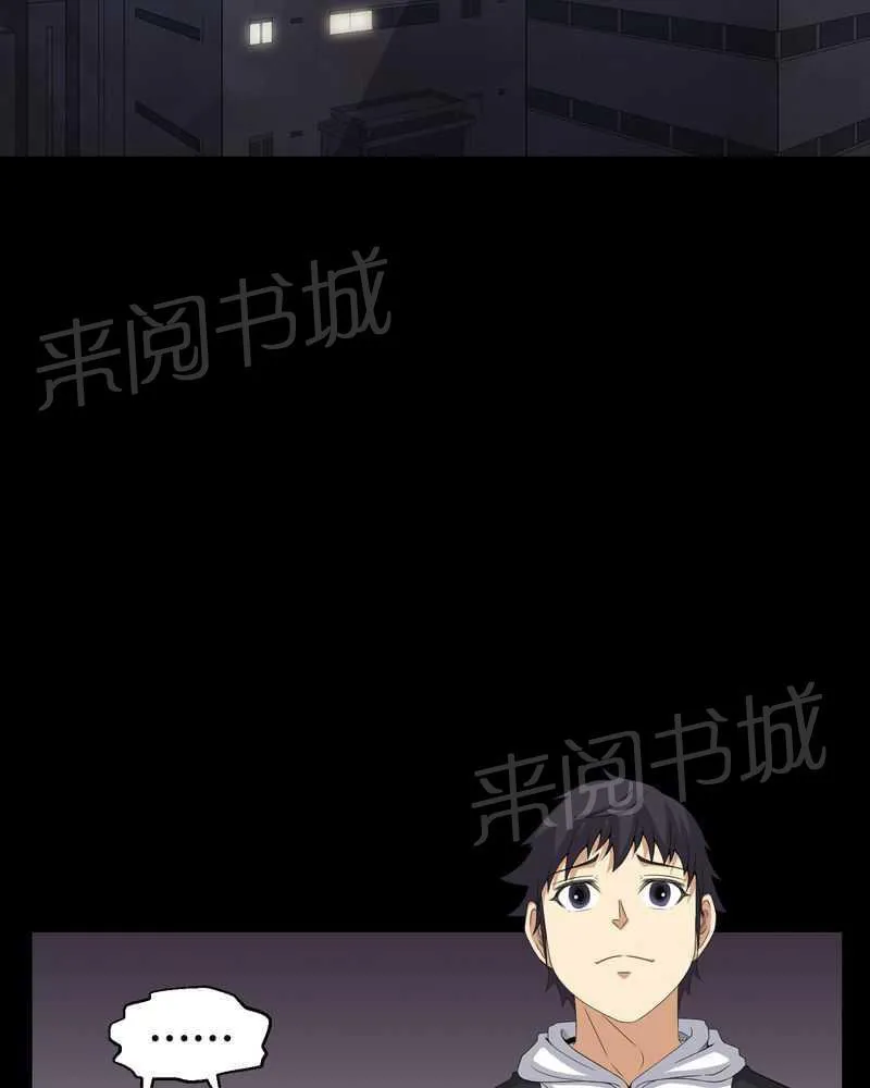 我在殡仪馆工作的漫画免费漫画,第44话23图