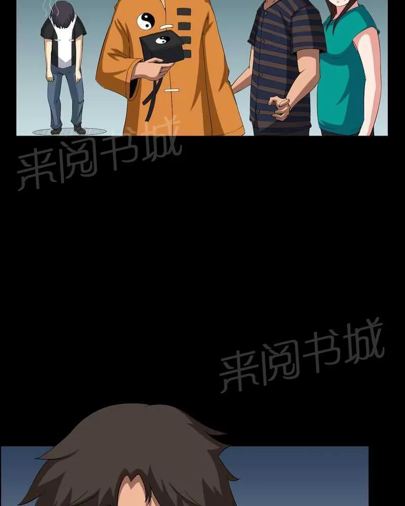 殡仪馆工作那些事漫画漫画,第34话28图
