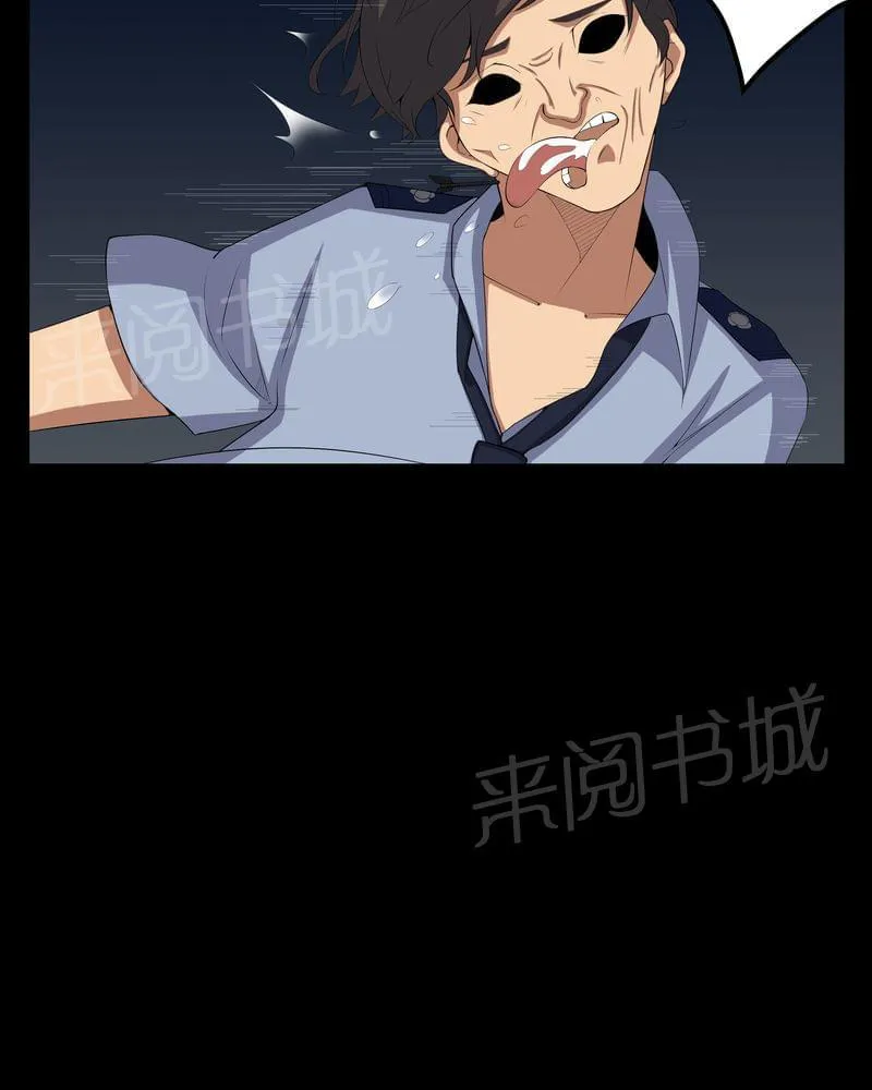 我在殡仪馆工作那些事漫画,第56话19图
