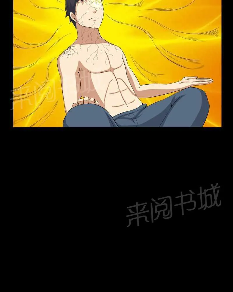 殡仪馆工作那些事漫画漫画,第34话4图