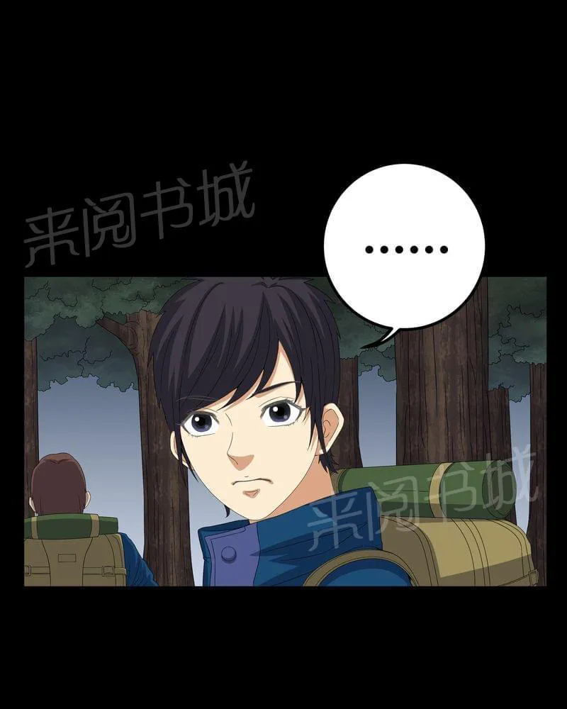 我在殡仪馆工作那些事漫画,第59话26图