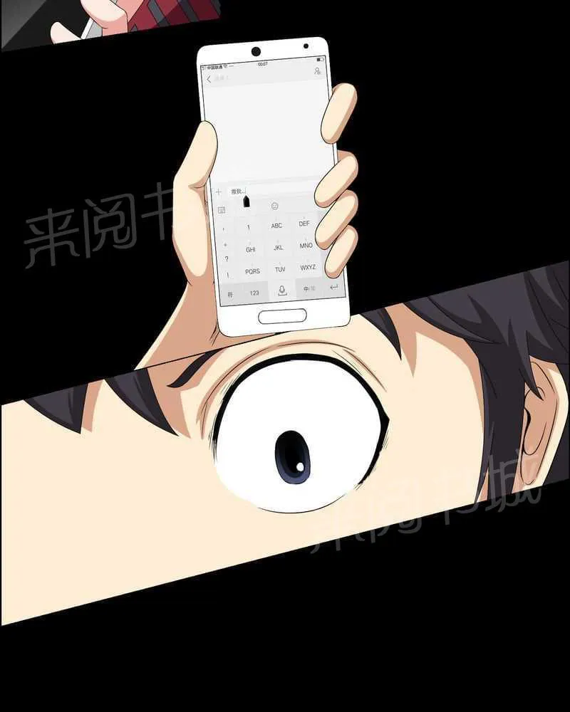 我在殡仪馆工作的那些事漫画漫画,第15话5图
