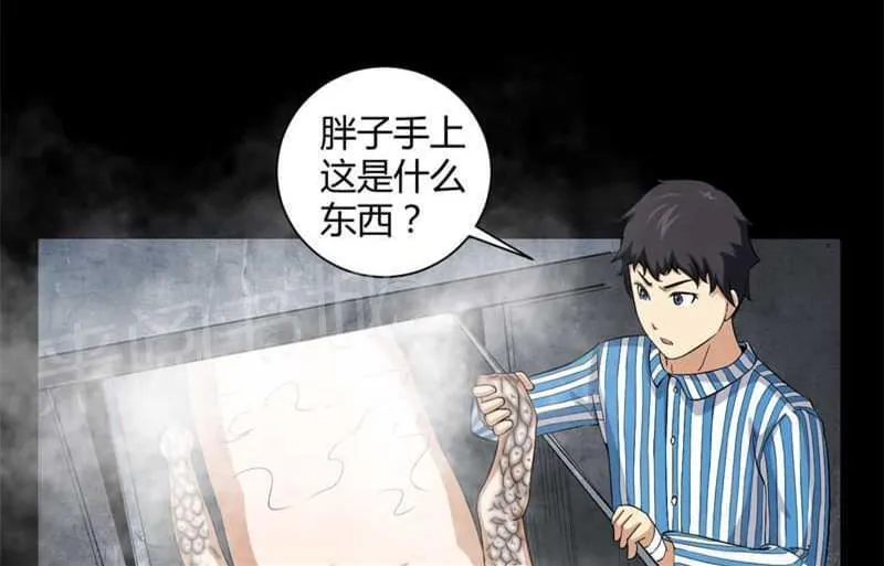 我在殡仪馆工作的漫画免费漫画,第21话1图