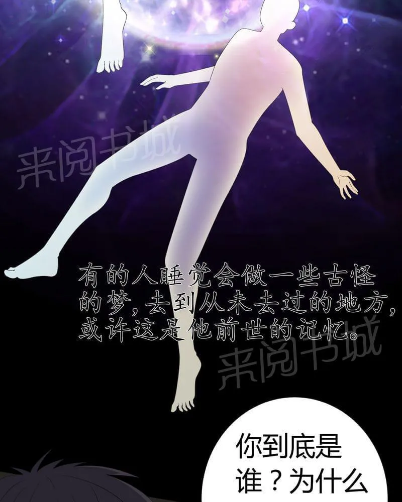 殡仪馆工作漫画全集漫画,第70话11图