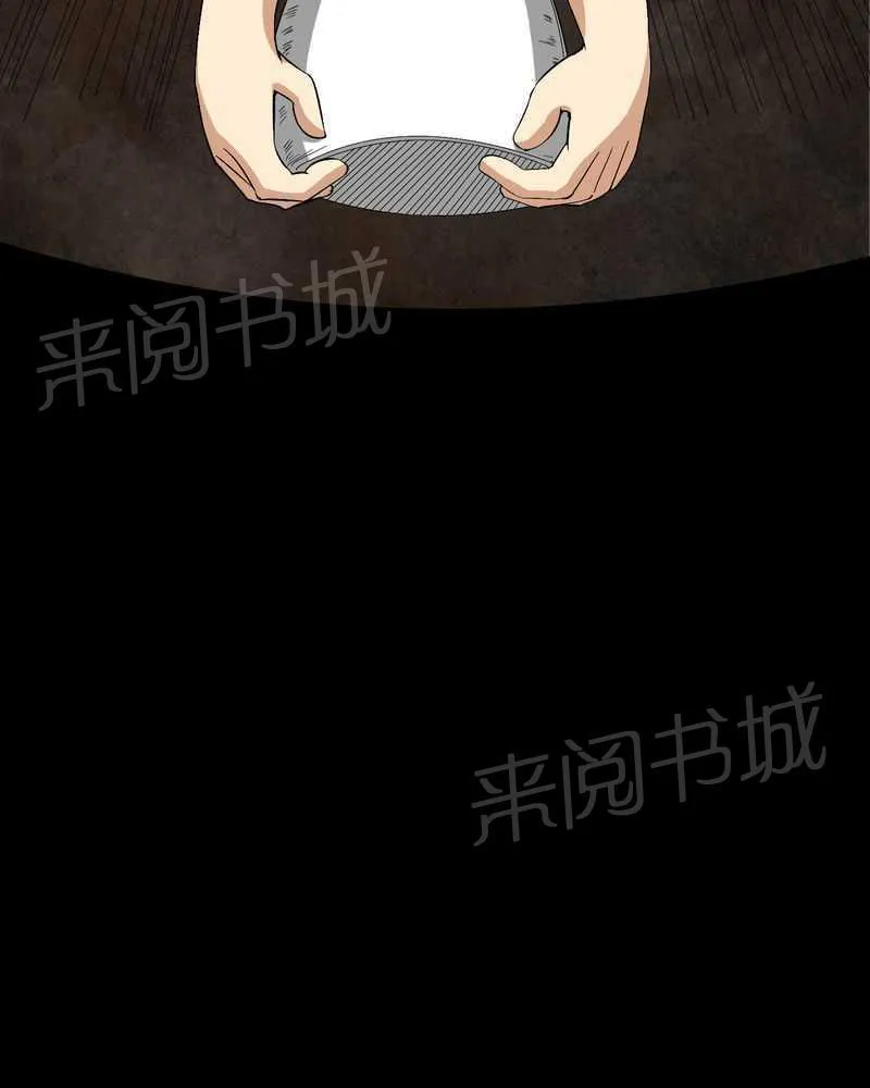 我在殡仪馆的那些事漫画结局漫画,第27话19图