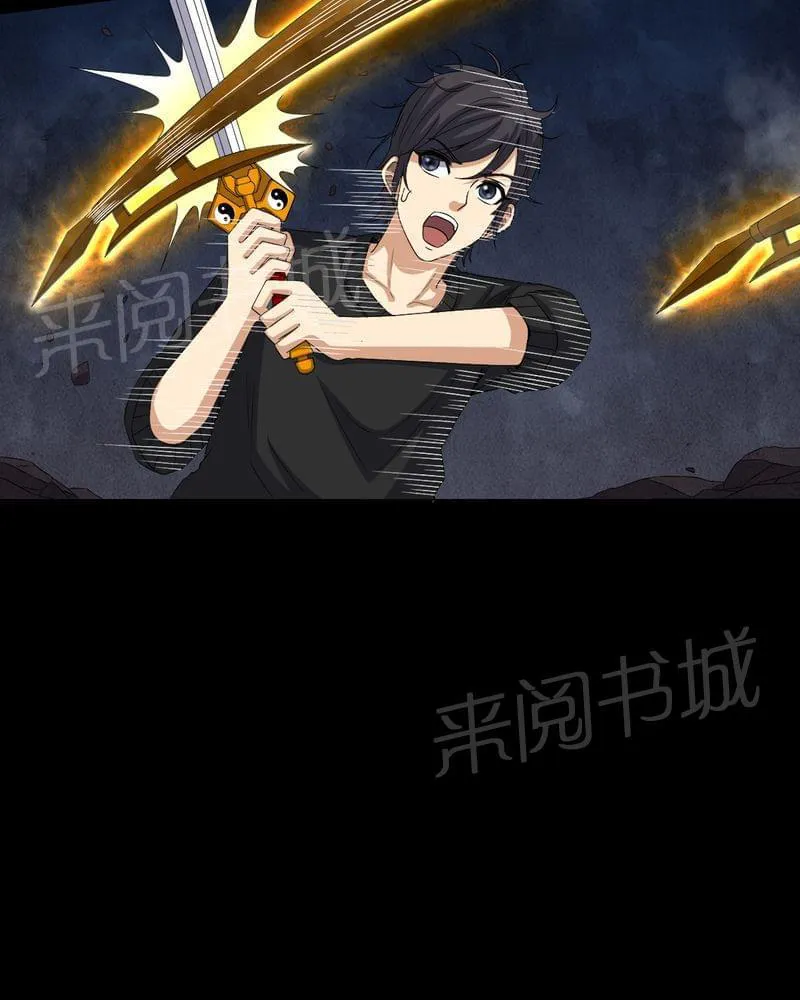我在殡仪馆的那些事漫画结局漫画,第66话2图