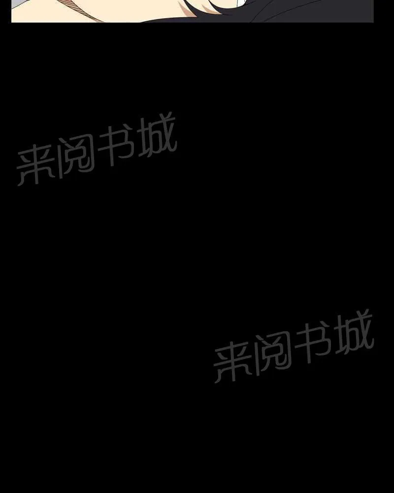 我在殡仪馆的那些事漫画结局漫画,第19话13图