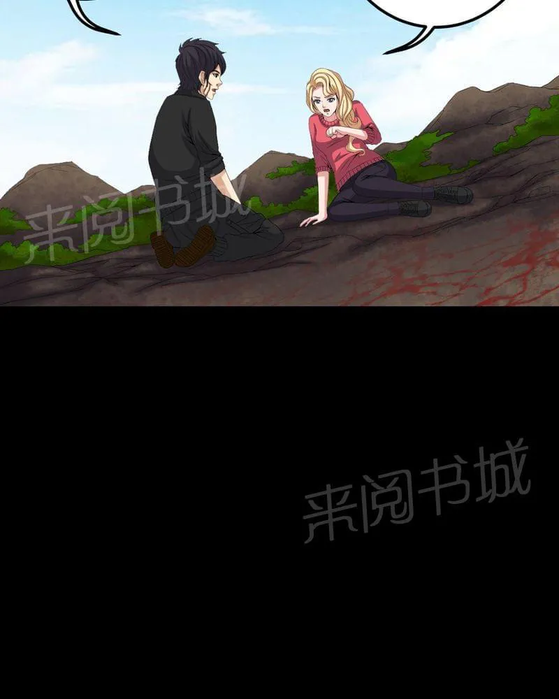 我在殡仪馆工作那些事漫画,第71话22图