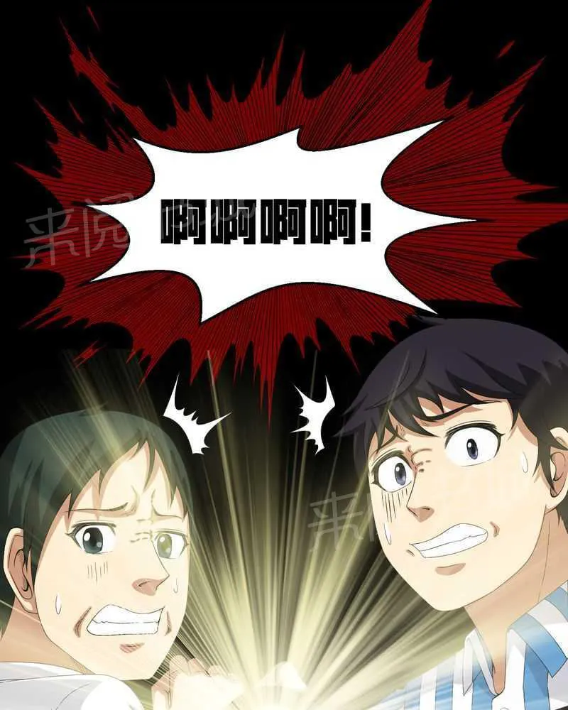 我在殡仪馆工作的那些事儿漫画漫画,第23话21图
