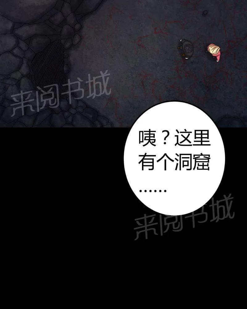 殡仪馆工作漫画全集漫画,第68话18图
