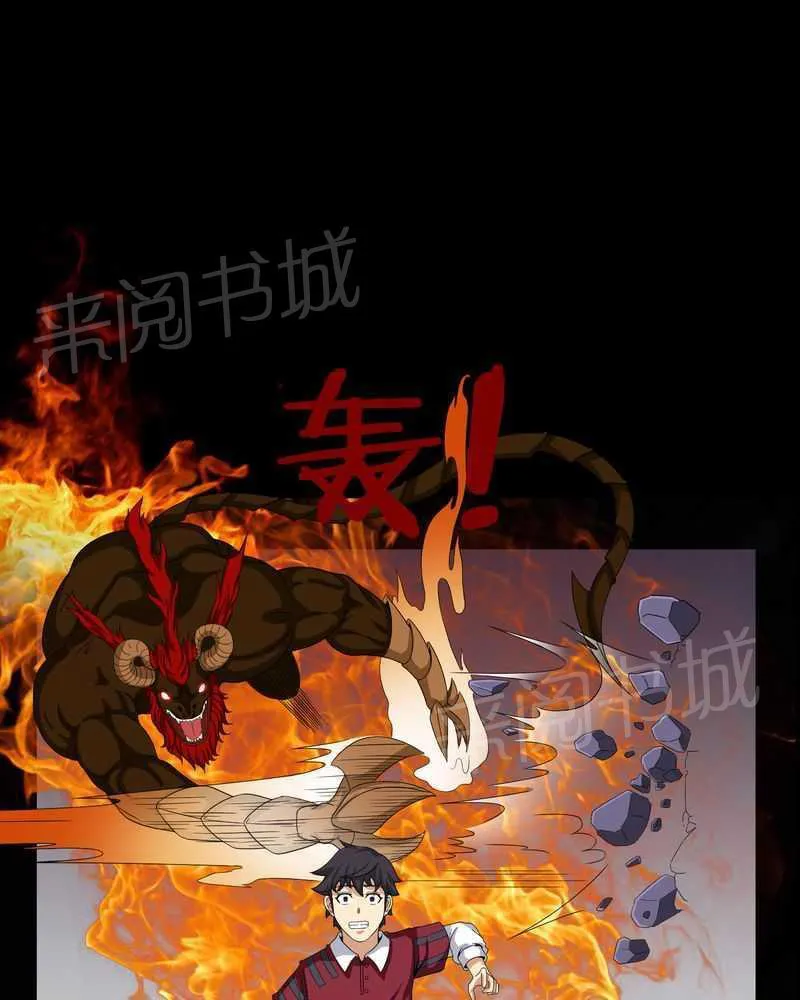 殡仪馆工作的那些事儿漫画漫画,第18话26图