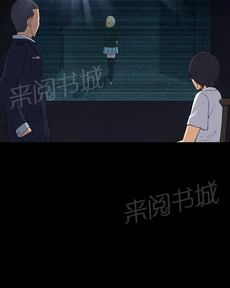 殡仪馆工作漫画全集漫画,第77话18图