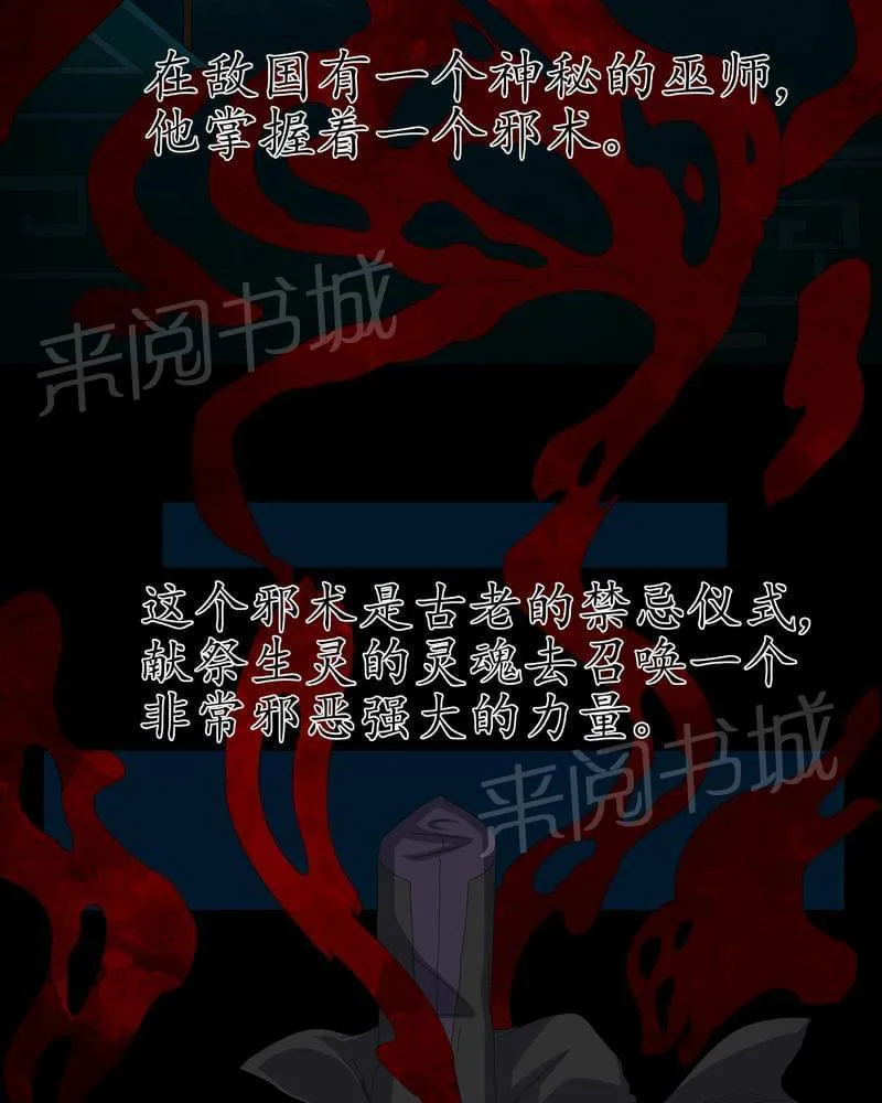殡仪馆工作那些事漫画漫画,第61话33图