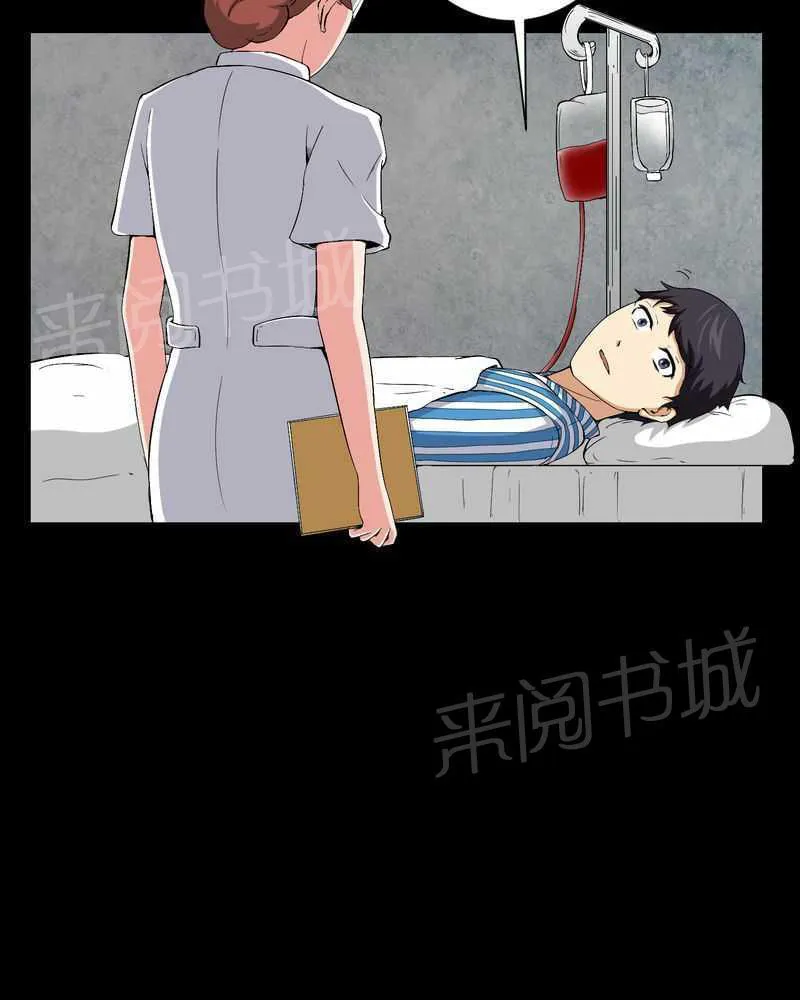 我在殡仪馆的那些事漫画结局漫画,第19话5图