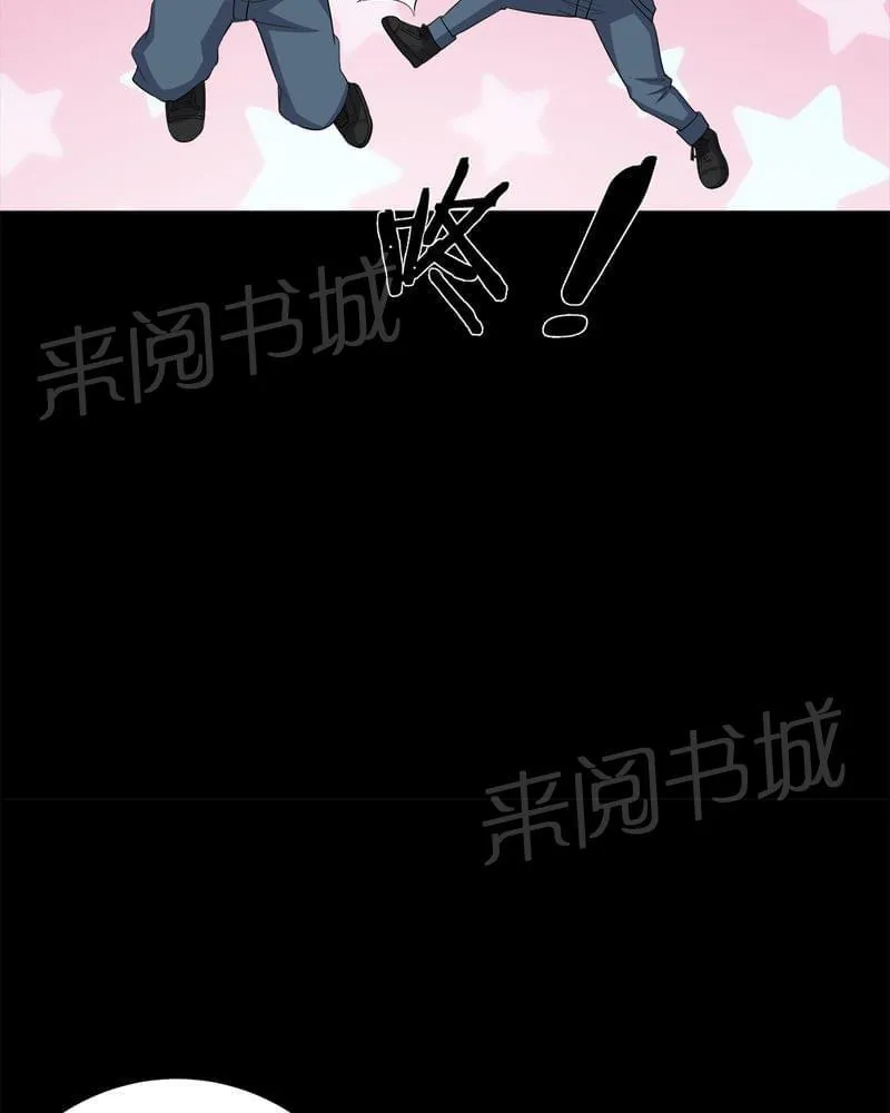 我在殡仪馆工作那些事在线阅读漫画,第74话15图