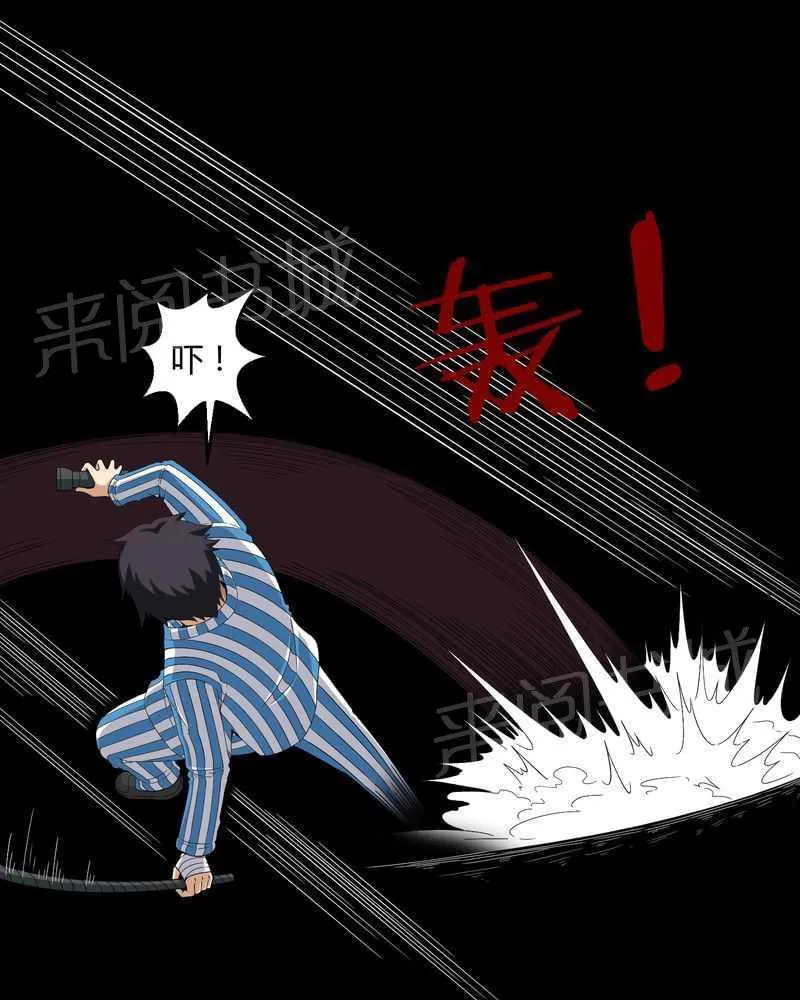 殡仪馆工作漫画全集漫画,第22话20图