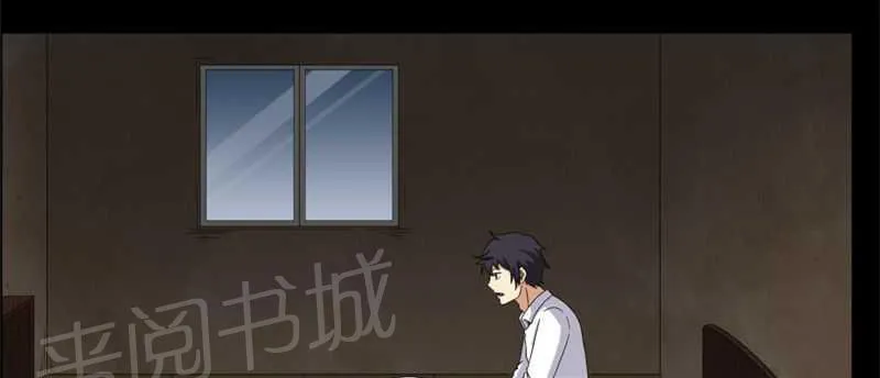 殡仪馆工作的那些事儿漫画漫画,第18话1图