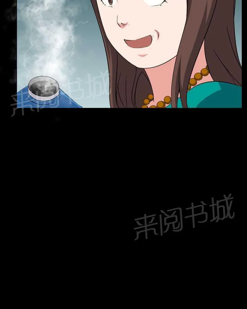 殡仪馆工作漫画全集漫画,第31话19图