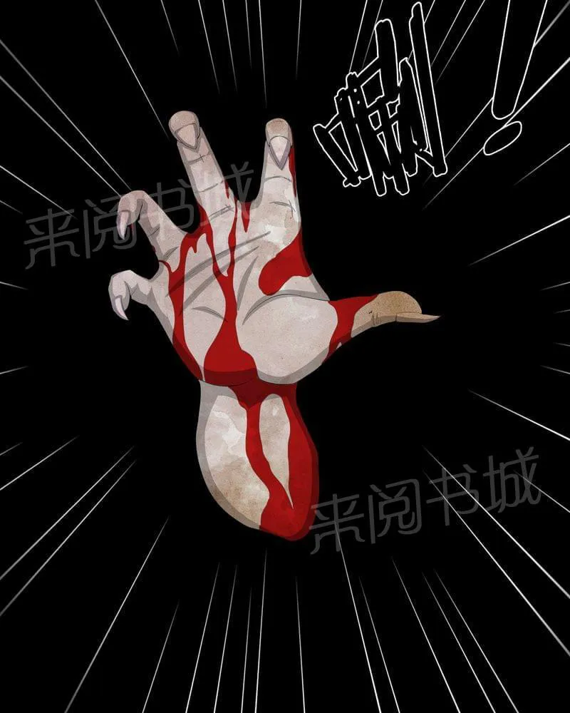 我在殡仪馆工作的那些事儿漫画漫画,第57话13图