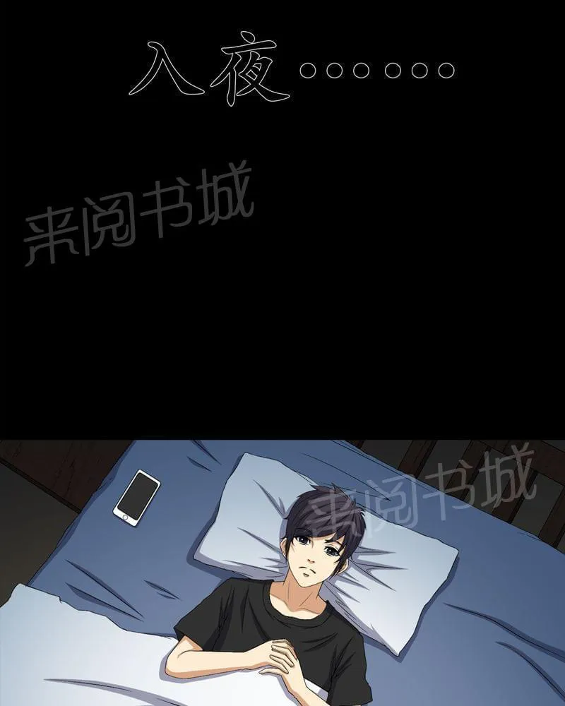 殡仪馆工作漫画全集漫画,第73话10图