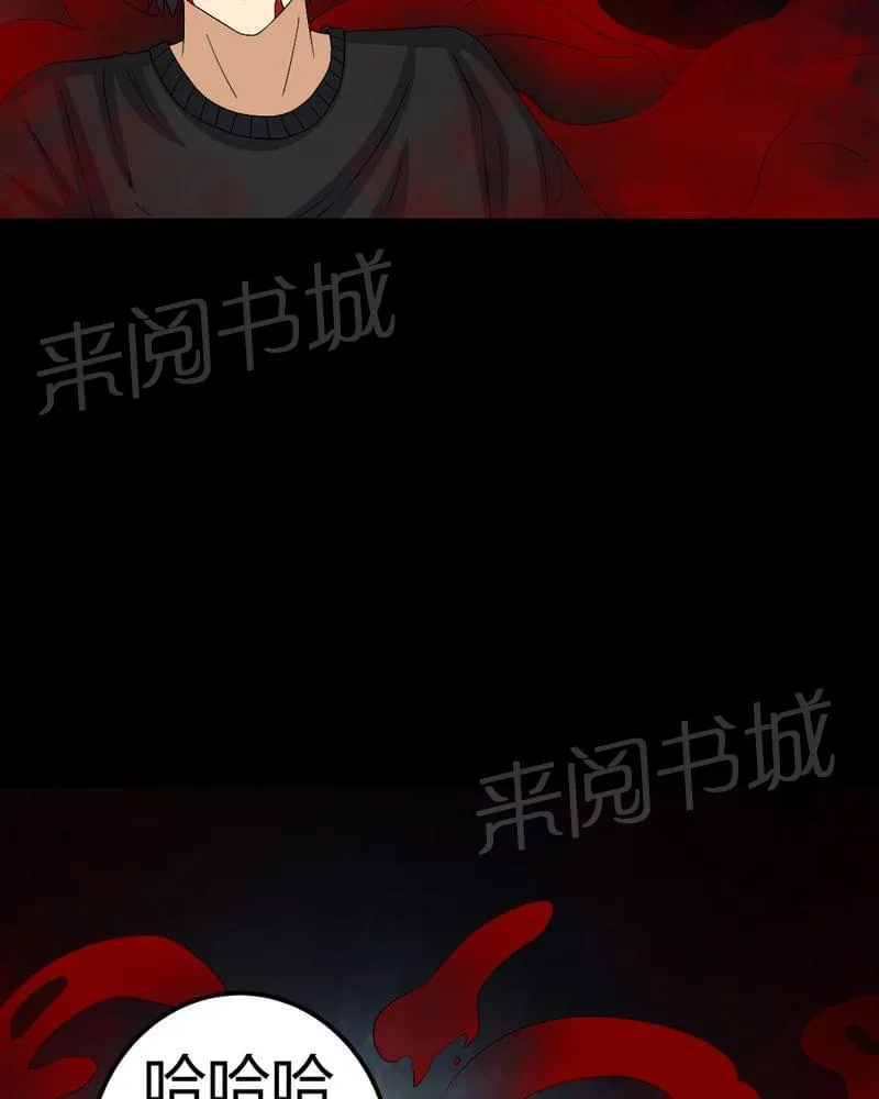 殡仪馆工作漫画全集漫画,第67话15图