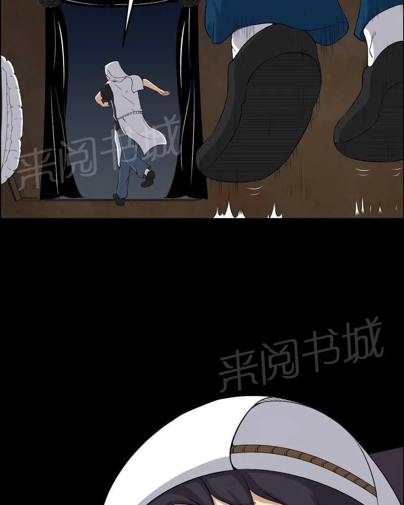 殡仪馆上班的那些年漫画漫画,第38话3图