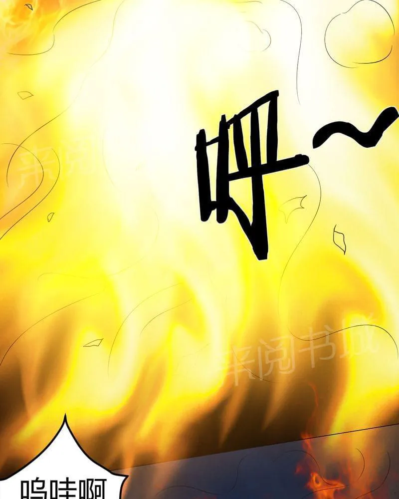 我在殡仪馆的那些事漫画结局漫画,第66话28图