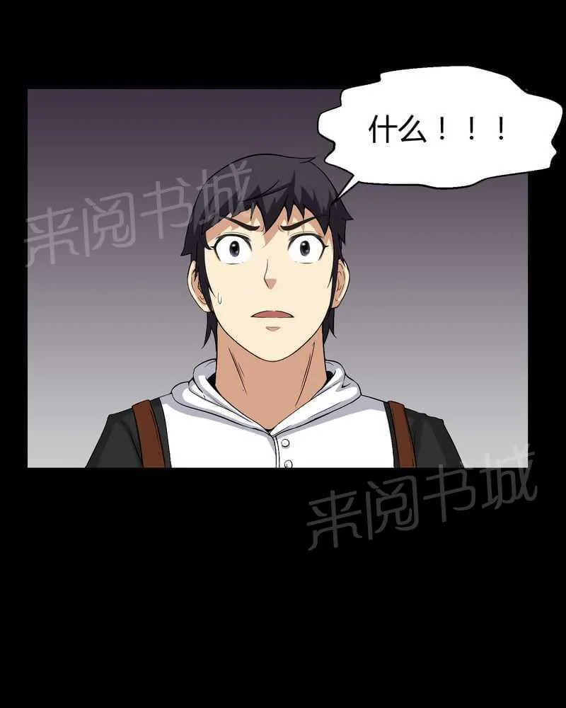我在殡仪馆的那些事漫画结局漫画,第27话31图