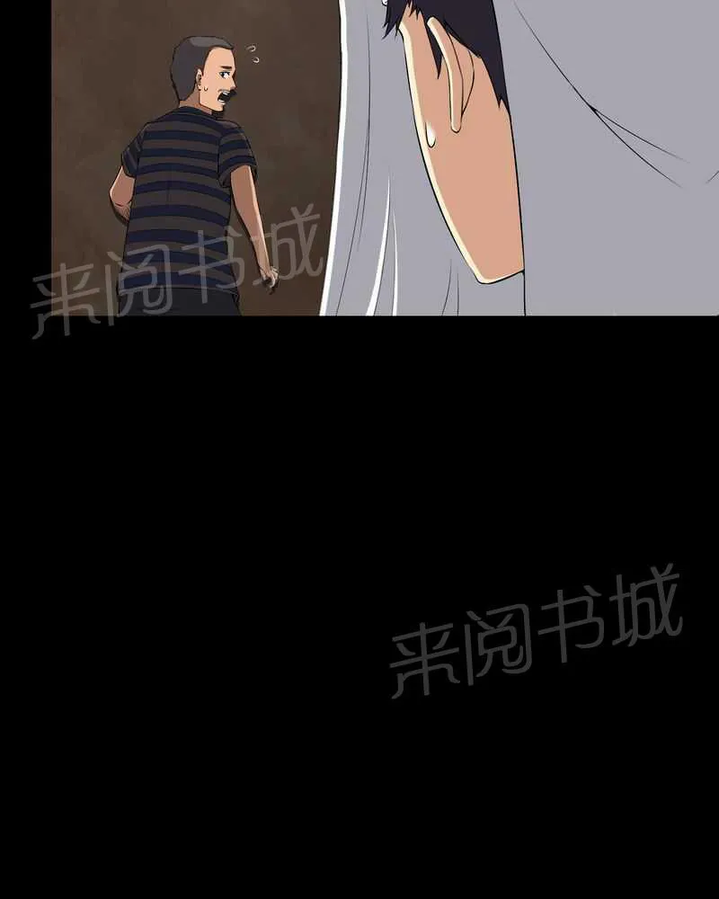 殡仪馆工作的那些事儿漫画漫画,第37话19图
