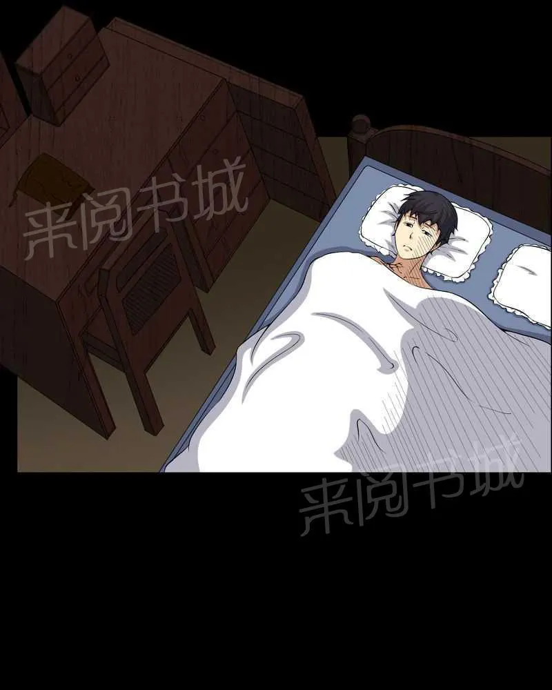 殡仪馆工作漫画全集漫画,第31话10图