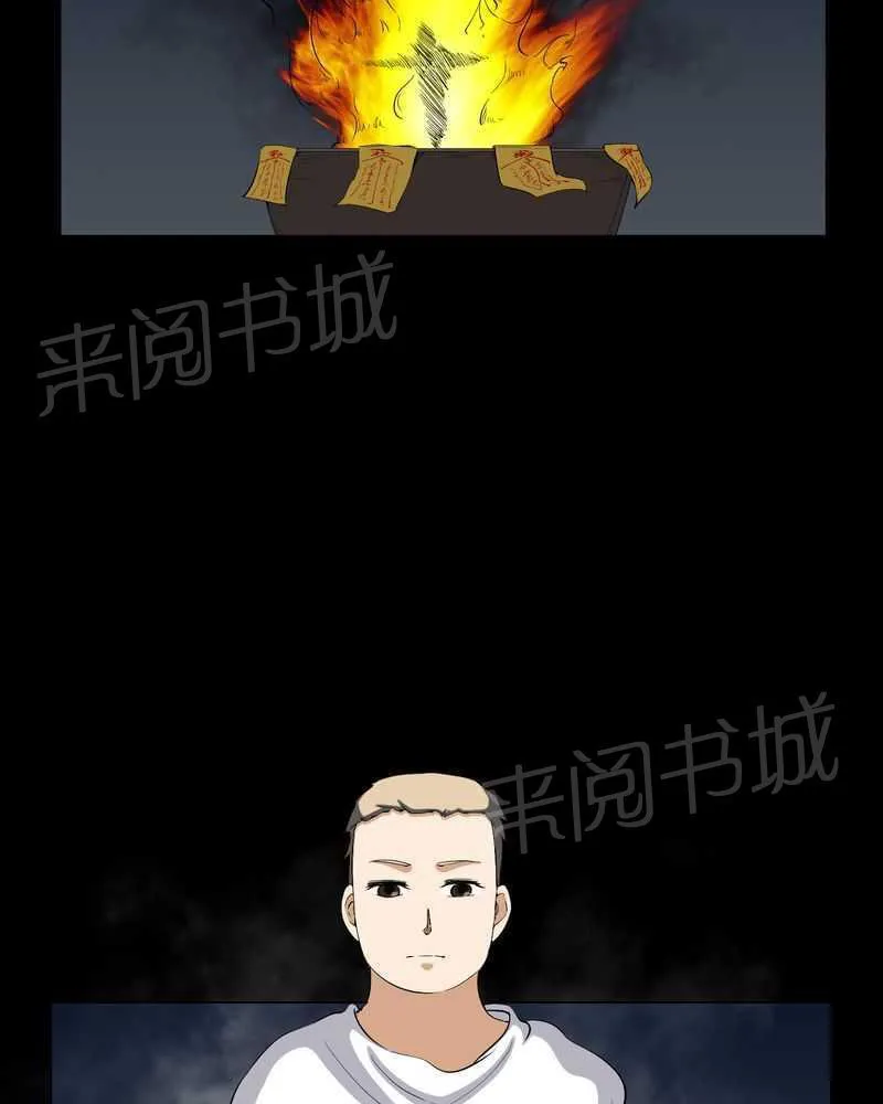 我在殡仪馆工作的那些事儿漫画漫画,第29话24图