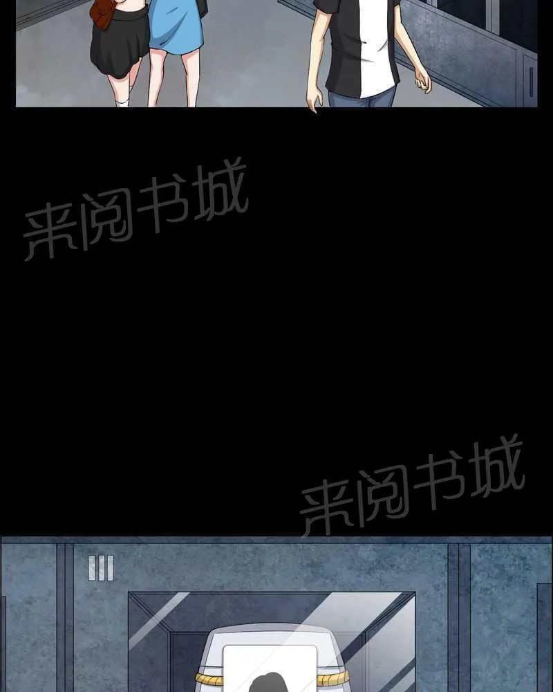 我在殡仪馆工作的漫画免费漫画,第44话27图