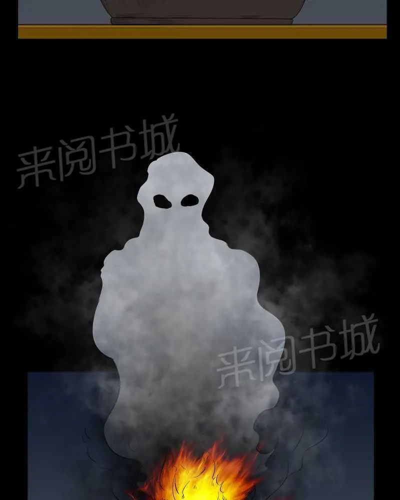 我在殡仪馆工作的那些事儿漫画漫画,第29话23图