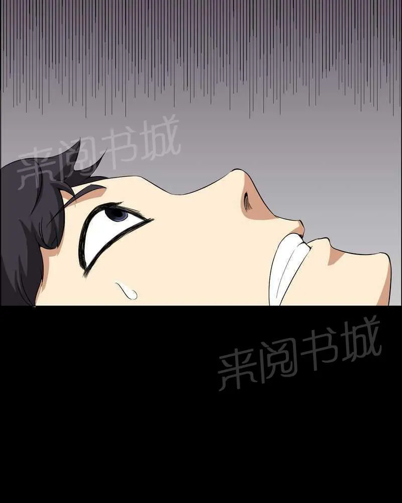 我在殡仪馆的那些事漫画结局漫画,第24话14图