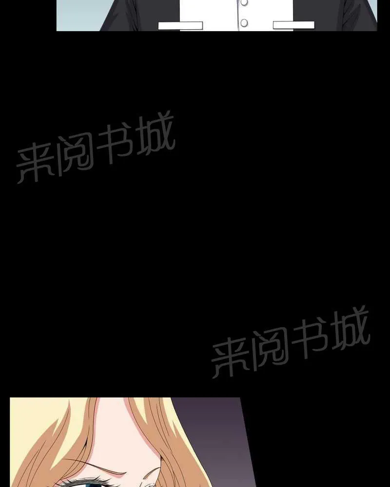 我在殡仪馆工作的漫画免费漫画,第44话18图
